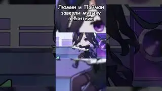 Фурина, Нёвиллет, Клоринда, Тарталья, Люмин и Паймон (Genshin Impact)