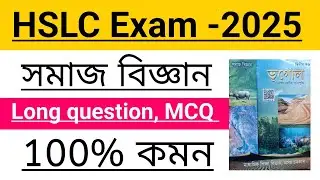 class 10 social science geography chapter 2 important questions answers