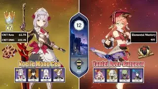 Noelle Mono Geo & Yanfei Over-Burgeon [Spiral Abyss 3.7] | Genshin Impact