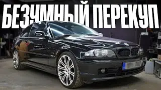 С Нуля До Porsche. BMW 323Ci ПОДГОТОВКА К ПЕРЕПРОДАЖЕ, УРОВЕНЬ 999+. Эпизод 2/2.