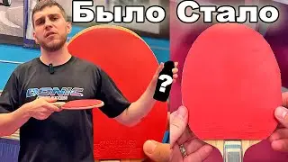 Сжалась накладка? Что делаю в таком случае!