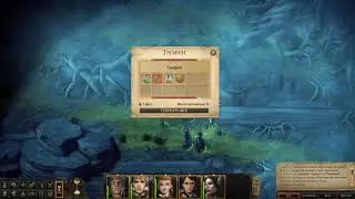 Pathfinder Kingmaker (PC) p4