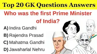 New Important GK Questions | GK Questions and Answers English me | IAS IPS GK Questions