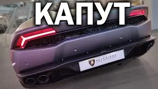 НИЧЕГО СЕБЕ ПОЕЗДОЧКА: проверка Lamborghini Huracan и McLaren 570s в Германии