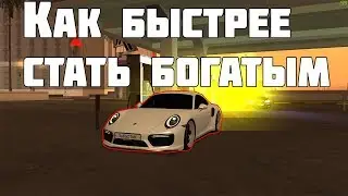 КАК ЭКОНОМИТЬ МИЛЛИОНЫ, КАК СТАТЬ МИЛЛИОНЕРОМ БЫСТРЕЕ, MTA CCDPLANET SERVER #2