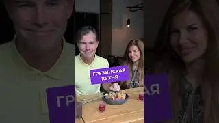 Что такое Пхали?