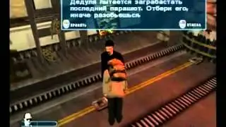 16 Игра о Романе Трахтенберге Торренте