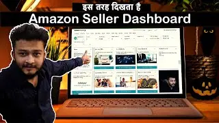 इस तरह दिखता हैं Amazon Seller central Dashboard || how to use and understand amazon seller central