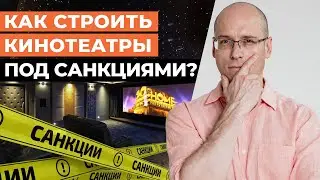 Домашние кинозалы в условиях санкций / Как собрать домашний кинотеатр 2022?