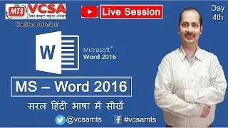 What are text effect and typography options, text highlight color, font color etc. in MS-Word 2016