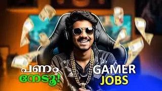 Best Jobs For GAMERS!