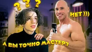Как я сделал кудри за 700 рублей