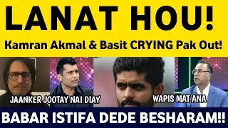 Kamran Akmal & Basit Ali Crying on Pakistan out from T20 World Cup 2024 | NEPAL vs SOUTH AFRICA