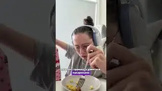Что я ем за день