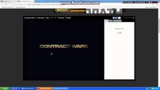 Разбан Контракт варс 2015!!!