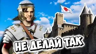 МОЯ ИМПЕРИЯ (Mount & Blade II: Bannerlord) #1