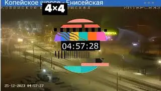 Рестарт Эфира (4×4 25.12.2023)