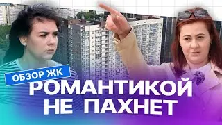 Как живется в человейнике? ЖК «Романтика» в Казани: одна дорога к дому на 6000 человек