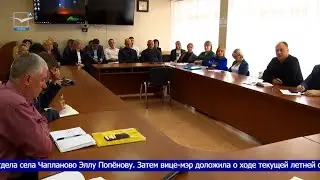 Аппаратное совещание