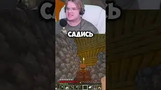 каша орёт 