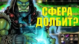 ПОТНЕЙШИЙ ОРК НА СФЕРЕ В SURVIVAL CHAOS