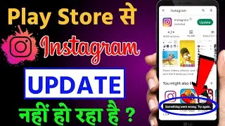 something went wrong try again play store problem 2023 | play store try again problem solve