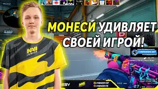 M0NESY ПОКАЗЫВАЕТ ЖЕСТКУЮ ИГРУ С AWP НА FPL! МОНЕСИ ДАЛ 33 ФРАГА НА ФПЛ! (CS:GO)