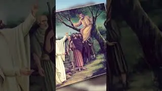 Иерихонская Труба#3  | Уроки ЧистоПисания