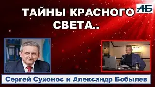 Сергей Сухонос. "ВЗОЙДЕТ СОЛНЦЕ И ИСЦЕЛЕНИЕ В ЛУЧАХ ЕГО".