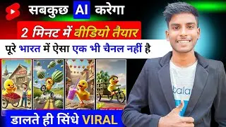 ai se video kaise banaye | copy paste video on youtube and earn money | best youtube channel ideas