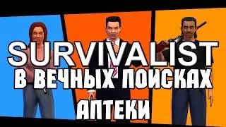 Survivalist: в вечных поисках аптеки (обзор игры)