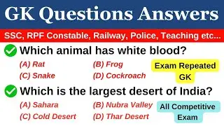 Amazing GK questions in english | GK questions for competitive exams in english