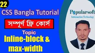 CSS Tutorial for Beginners in Bangla | Part-22 | CSS Inline-block & Max Width | Full Course.