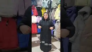 🔥⚜️ с 48 по 58⚜️ длина 115 см⚜️ +79778839820