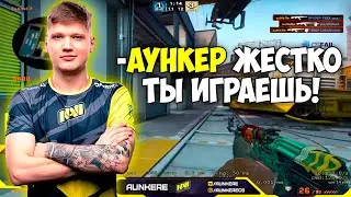 S1MPLE И AUNKERE В ОДНОЙ КОМАНДЕ ТАЩАТ ИГРУ НА ФПЛ! АУНКЕР ИГРАЕТ FPL НА БУТКЕМПЕ НАВИ СИМПЛ (CS:GO)