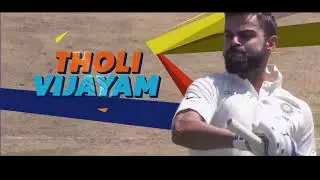 South Africa vs India Promo Telugu