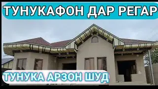 Усто Абдурахмон тунукафон