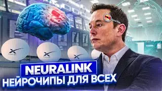 Neuralink presentation 2022 |in Russian|