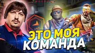 ДОСЯ С НОВОЙ КОМАНДОЙ ТРЕНИРУЕТСЯ К ТУРНИРУ | DOSIA ЛУЧШЕЕ | CS:GO ЛУЧШИЕ МОМЕНТЫ