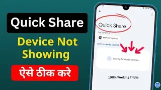 Quick Share Device Not Showing, Quick Share Device Visibility Problem | Quick Share Device Not Found