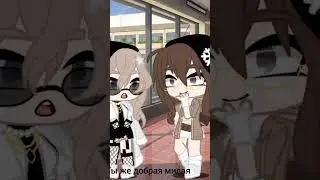 ||MEME||(не ориг.)||
