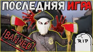 ЧИТЕР С WALLHACK УБИВАЕТ С НОЖА - ПАТРУЛЬ CS:GO #12