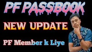 PF Passbook New Update For PF Member|pf passbook not available
