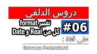 Simple program at delphi | Change the format of date and real number | Delphi Tutorial Serie