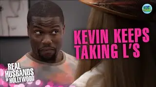 Kevin Keeps Taking L's | Real Husbands of Hollywood | LOL! Throwbacks