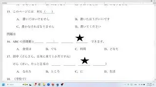 JLPT N4 // RENSHUU MONDAI 2023 - SOAL 2 // BUNPOU DAN DOKKAI