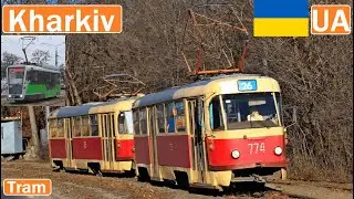 🇺🇦 KHARKIV TRAMS / Харківський трамвай 2020【4K】