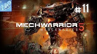 MechWarrior 5 Mercenaries ► Конец терпения! Прохождение игры - 11