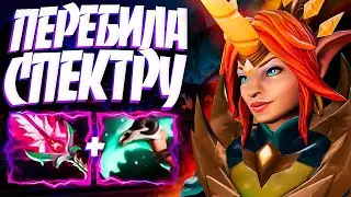 НОВАЯ ЭНЧА ПЕРЕБИЛА КЕРРИ СПЕКТРУ? ПАТЧ 7.32🔥ENCHANTRESS DOTA 2