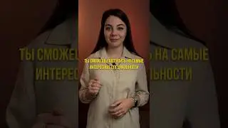 ПЛЮСЫ УЧИТЬ ОБЩЕСТВОЗНАНИЕ | 
